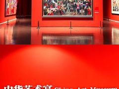 -中华艺术宫(上海美术馆)