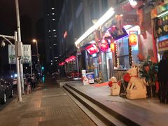 -南市食品街