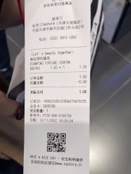 -丝芙兰Sephora