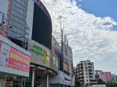 -素之缘素食(新之城店)