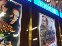 门面-七爷清汤腩·港式餐厅(金狮广场店)