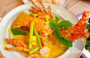 Yellow Curry Spicy Lobster