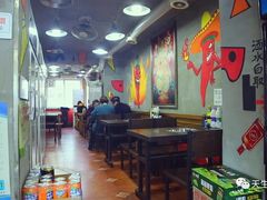 大堂-三番火辣串串香(总店)
