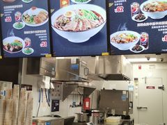-康師傅私房牛肉面(浦机三店)