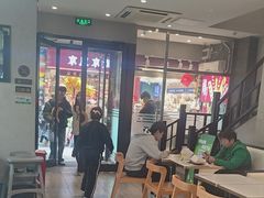 -德克士(前门店)
