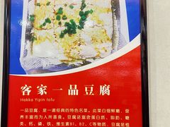 -醉春风(长汀县店头街店)