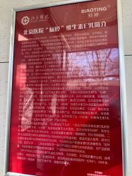 -标婷维生素E乳