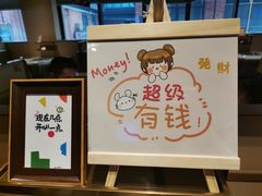 -海底捞火锅(珠影星光城夜宵主题店)