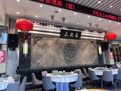 -舌尖上·霞浦滩涂海鲜·新闽菜(总店)