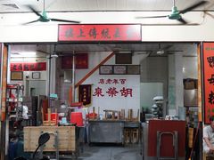 -胡荣泉