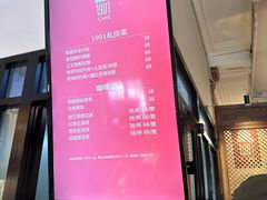 -1901 Cafe(西四店)