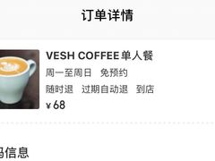 -VESH COFFEE(定西路店)