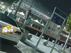 -合肥新桥国际机场-航站楼