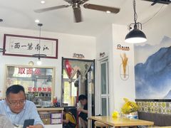 -常熟炒浇面·沁园春面馆