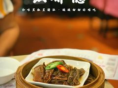 和味黑椒蒸猪肚-点都德(北京路贰店)