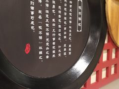 -咬不得高祖生煎·简餐(城站店)
