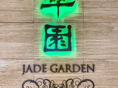 -翠园(广州太古汇店)