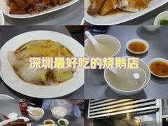 -华香鹅快餐店