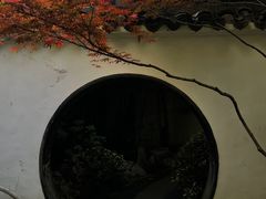 -墅园