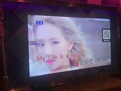 -好乐迪KTV(天山店)