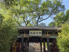 -玉泉观