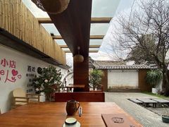 -云隐小厨·传统大理美食(复兴路店)