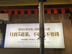 -印象老灶台三下锅·湘西本土原味菜(黄龙洞店)