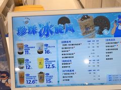 -煲珠公·老红糖珍珠奶茶(金沙洲梦乐城店)
