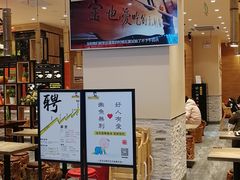 门面-好人民间小吃(镇江八佰伴店)