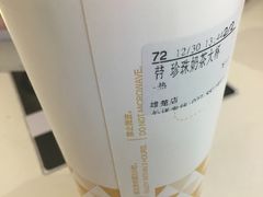 -CoCo都可(光谷天地店)