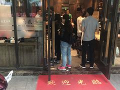 门面-熙盛源(凤凰街店)