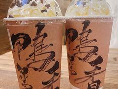 -成川茶店·潮汕工夫浓茶(万象店)