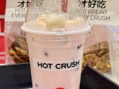 -HOT CRUSH趁热集合·现烤面包(上海环球港店)