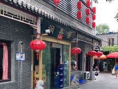 门面-鼎香润(德胜门内店)