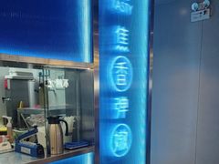 -鱼酷活鱼烤鱼(沈阳大悦城店)