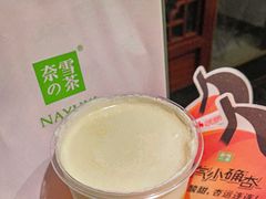 -奈雪的茶(湖滨银泰in77C区PRO店)