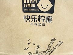 -快乐柠檬happylemon(印象城店)