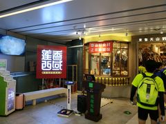 门面-莲香西域·正宗新疆菜(龙华店)