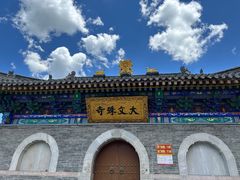 -五台山风景名胜区