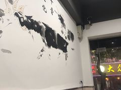 -羊骨诞生记(凤凰社区店)