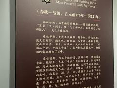 -荆州博物馆