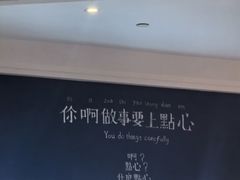 -粤域茶餐厅