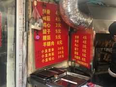 -王记西鎮电烤肉(汶上路店)