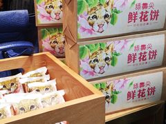 -云海肴·汽锅鸡·云南菜(广安门天虹店)