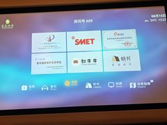 -金色印象·HiFi影音·按摩足疗(南滨印象店)