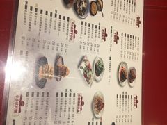 菜单-宏状元现熬粥·京味菜(五棵松店)