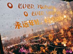 -烛影拾光观景餐厅·创意菜·摄影·小提琴(大唐不夜城店)