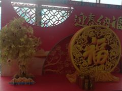-大润发(康桥店)