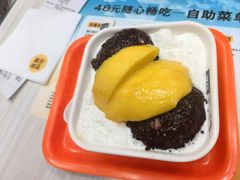 -满记甜品(万象城店)