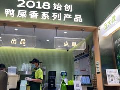 -丘大叔柠檬茶(乐峰广场分店)